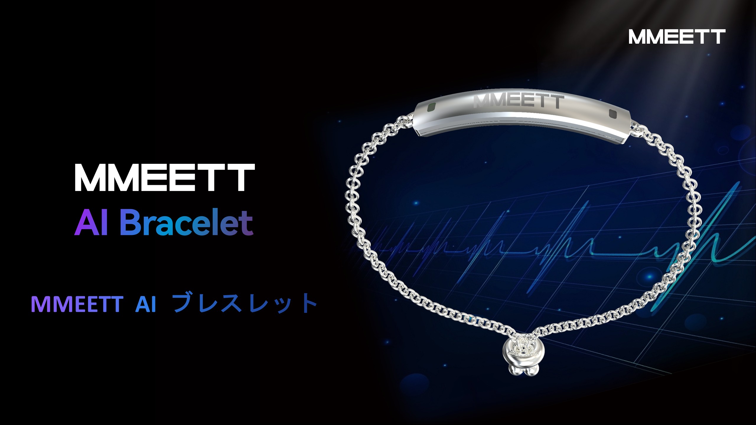 AI Bracelet
